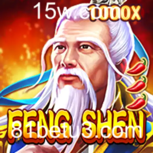 A Nova Sensação: Explorando o Mundo de FengShen com 81bet